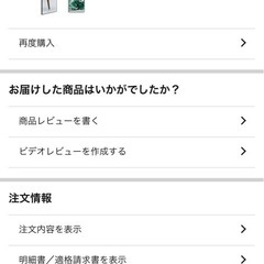 壁掛けミラー　全身ミラーの画像
