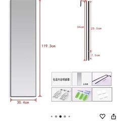 壁掛けミラー　全身ミラーの画像