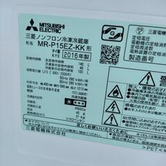 中古動作品 冷蔵庫 三菱  146L ボトムフリーザー  MR-P15EZ-KK 


の画像