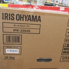 アイリス IPK-2304S ポータブルクーラー 中古品 【ハンズクラフト宜野湾店】の画像