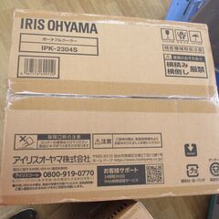 アイリス IPK-2304S ポータブルクーラー 中古品 【ハンズクラフト宜野湾店】の画像