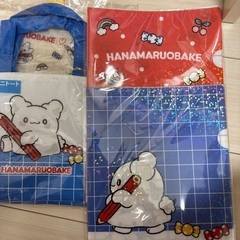 はなまるおばけ くじ コンプリート