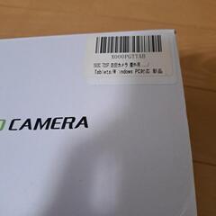 【受け渡し完了】防犯カメラ 屋外 監視カメラ wifi 500万画素の画像
