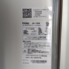 美品高年式ウィンドウエアコンの画像