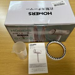 【渋谷 or 五反田駅】HOMERS 衣類スチーマー（LM-1608）動作良好の画像