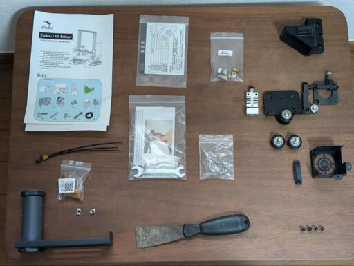 Ender 3Dプリンター 本体 (DIYでアップグレードされた)