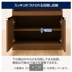 ⚠️決定しました【値下げ！0円！！】ニトリ レンジ台 ホワイト／スライドテーブル付き（8/20〜22引取）の画像
