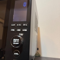 石窯ドームTOSHIBA 過熱水蒸気オーブンレンジ ER-YD3000（ジャンク品）の画像