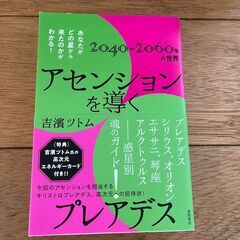 吉濱ツトム書籍その他の画像