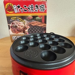 たこ焼き器