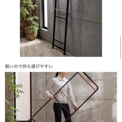 ①カインズ　木目調 室内物干し 屏風型 定価¥4980 の画像