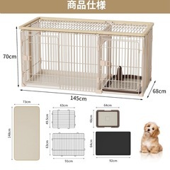 犬用ケージ　広め　幅145奥行68高さ70cm トイレ付き　の画像