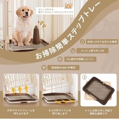 犬用ケージ　広め　幅145奥行68高さ70cm トイレ付き　の画像