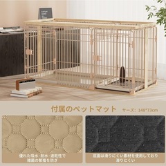 犬用ケージ　広め　幅145奥行68高さ70cm トイレ付き　の画像