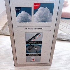 １回使用   かき氷機の画像