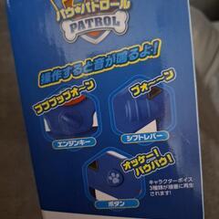 パウパトロール　キッズハンドルの画像