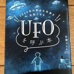 吉濱ツトム書籍その他の画像