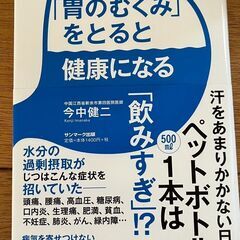 吉濱ツトム書籍その他の画像