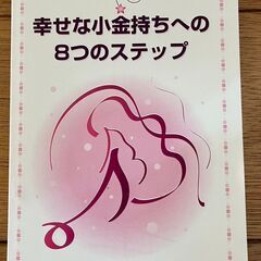 吉濱ツトム書籍その他の画像