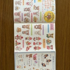 リラックマ 新聞　15周年記念特別号vol.2の画像