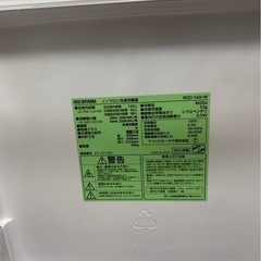 【美品】昨年購入2023年製「アイリスオーヤマ ノンフロン冷蔵庫 142L」の画像