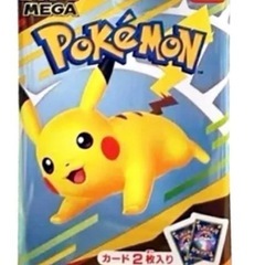 ポケモンカード　ハッピーセットプロモカード　未開封買取ます