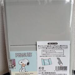 スヌーピー3面ミラー  スタンド付きの画像