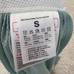 美品　コニー　抱っこ紐の画像