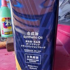 ジムニーja11　atf オイルの画像