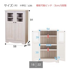 キャビネット ニトリの画像