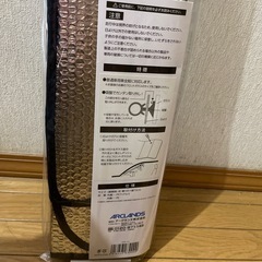 車用　フロント日よけ　Lサイズの画像