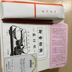 お食い初め食器の画像