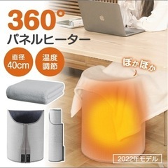360°パネルヒーターの画像