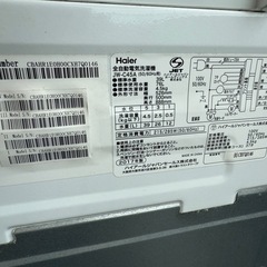 Haier洗濯機　4.5kgの画像