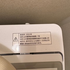 2022 年製 6kg 洗濯機の画像