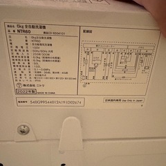 2022 年製 6kg 洗濯機の画像