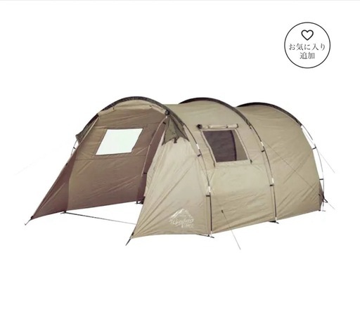【お値下げ】定価24800えん円新品未使用ファミリーテント
