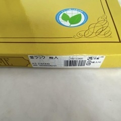 ■金ラック 箱入 A3 318×440 額縁 自宅保管品の画像