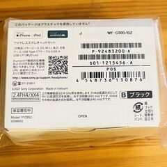 新品未使用　ワイヤレスイヤホン　SONY  WF-C500の画像