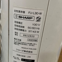 SHARP 空気清浄機　〜13畳　プラズマクラスターの画像