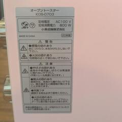 オーブントースターの画像