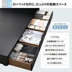 収納付きベッドフレームの画像