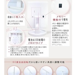 【新品未開封】LEDライト付きコンパクト三面鏡の画像