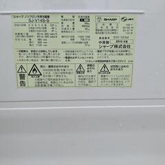 SHARP SJ-V14S-S 冷蔵庫の画像