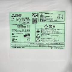 A1415🌟激安‼️2022年製三菱2ドア冷蔵庫MR-P15G-H1 146L🌟の画像