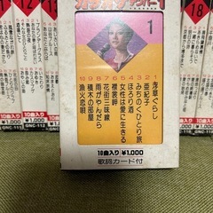 懐かしい歌カラオケカセットテープの画像