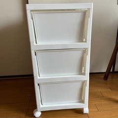 三段衣装ケースの画像