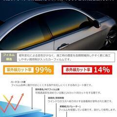 スペーシア カーフィルム 5%の画像