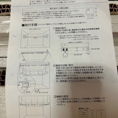 フレームハンガー付き棚板セットの画像