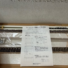 フレームハンガー付き棚板セットの画像